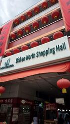 Blk 232 Bishan Street 22 (Bishan), HDB 4 Rooms #530714461